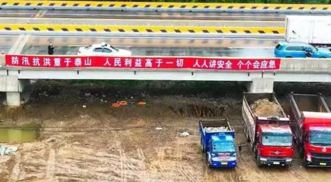 大連|筑牢防臺(tái)防汛責(zé)任，保障防洪安全